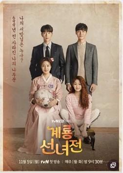 Mama Fairy and the Woodcutter--2018